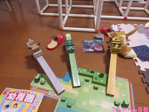 f:id:utachan0831:20200203102010j:plain