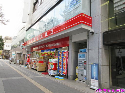 f:id:utachan0831:20200203110807j:plain