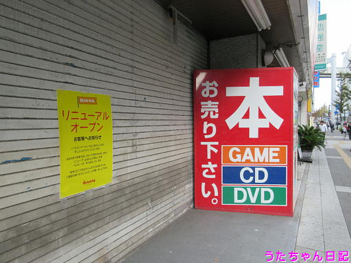 f:id:utachan0831:20200203110831j:plain