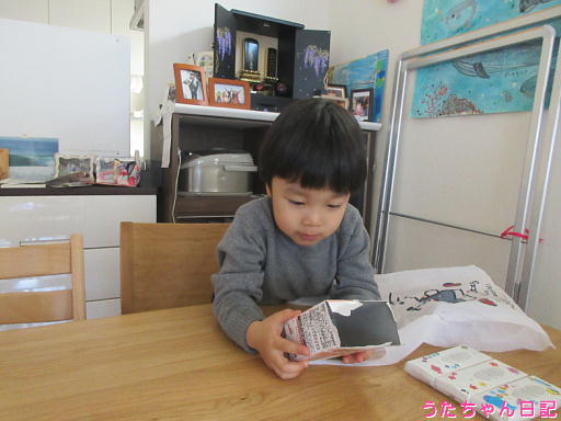 f:id:utachan0831:20200205091905j:plain