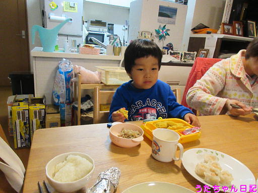 f:id:utachan0831:20200210095714j:plain f:id:utachan0831:20200210095714j:plain