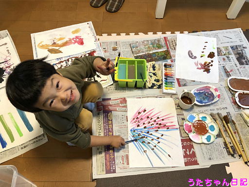 f:id:utachan0831:20200210100005j:plain f:id:utachan0831:20200210100005j:plain