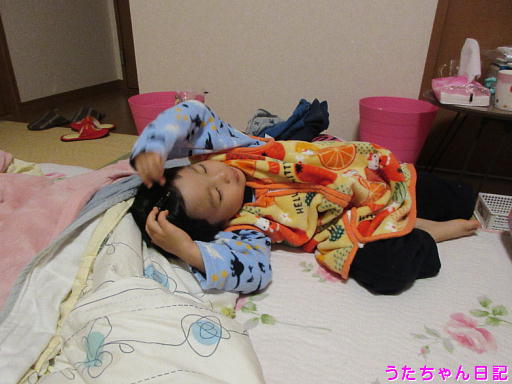 f:id:utachan0831:20200210110006j:plain