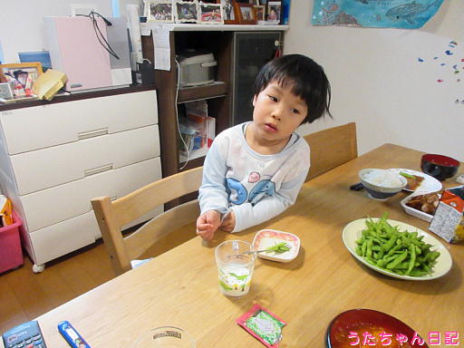 f:id:utachan0831:20200212083209j:plain f:id:utachan0831:20200212083209j:plain