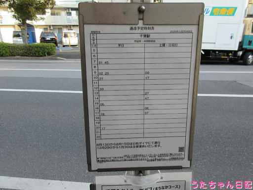 f:id:utachan0831:20200212084831j:plain