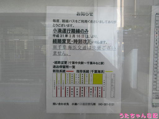 f:id:utachan0831:20200212084901j:plain