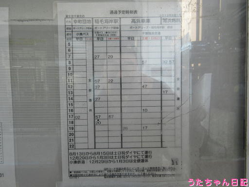 f:id:utachan0831:20200212084911j:plain