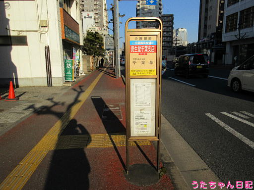 f:id:utachan0831:20200212084932j:plain