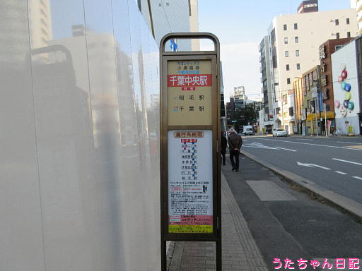 f:id:utachan0831:20200212084957j:plain