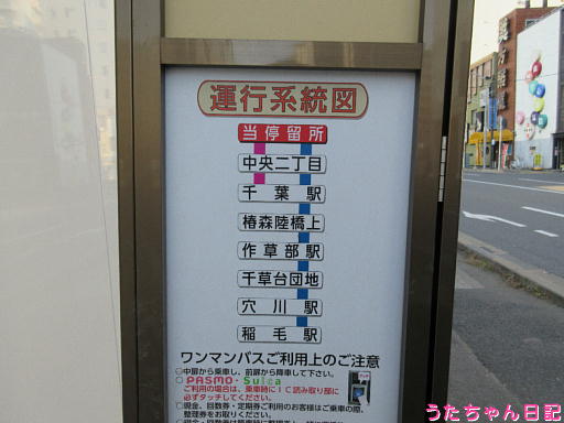 f:id:utachan0831:20200212085011j:plain