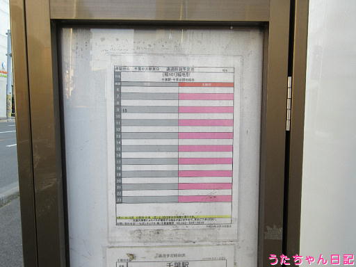 f:id:utachan0831:20200212085040j:plain
