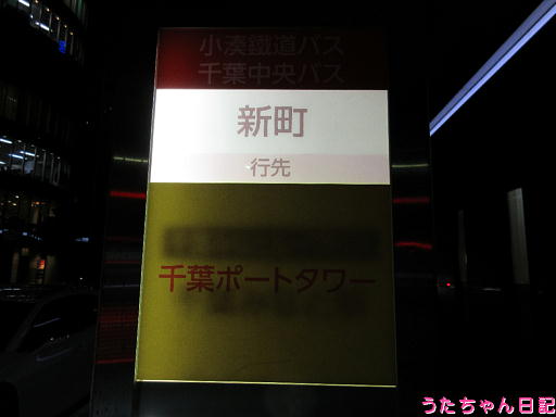 f:id:utachan0831:20200212085822j:plain