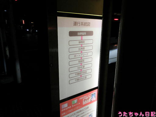f:id:utachan0831:20200212085833j:plain