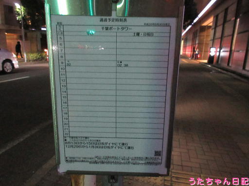 f:id:utachan0831:20200212085858j:plain