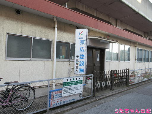 f:id:utachan0831:20200213091058j:plain f:id:utachan0831:20200213091058j:plain