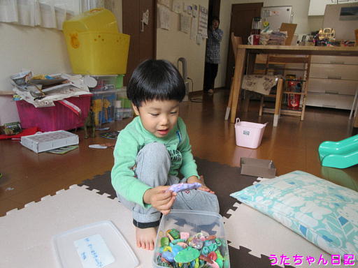 f:id:utachan0831:20200213094324j:plain
