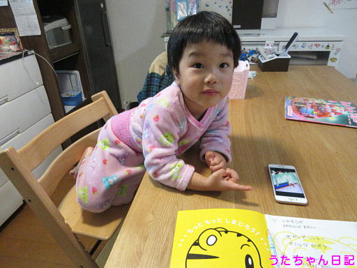 f:id:utachan0831:20200213094404j:plain