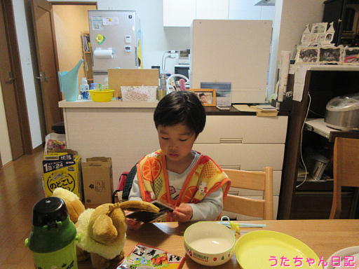 f:id:utachan0831:20200213095248j:plain