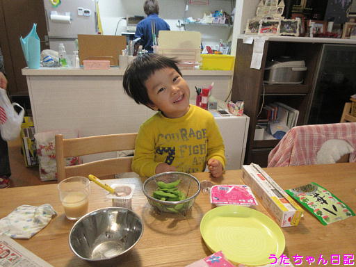 f:id:utachan0831:20200213102508j:plain