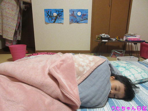 f:id:utachan0831:20200213102545j:plain