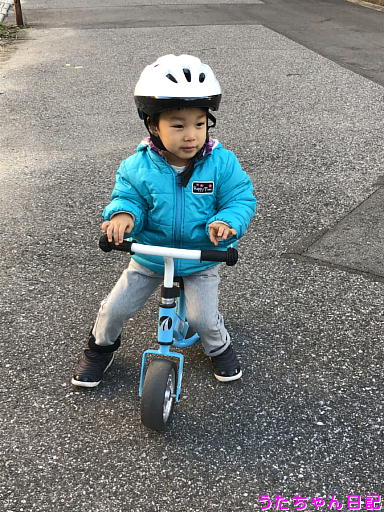 f:id:utachan0831:20200213102558j:plain