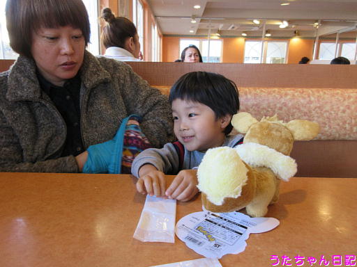 f:id:utachan0831:20200213102618j:plain