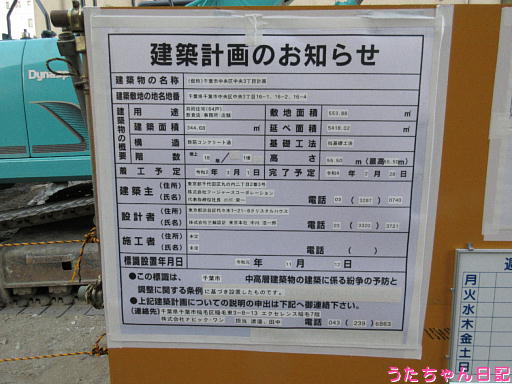 f:id:utachan0831:20200215114526j:plain