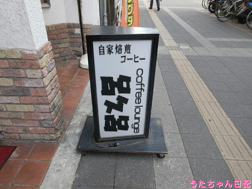 f:id:utachan0831:20200215114559j:plain