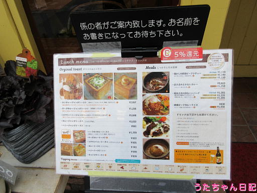 f:id:utachan0831:20200215114610j:plain