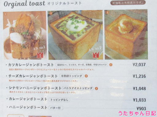 f:id:utachan0831:20200215114619j:plain