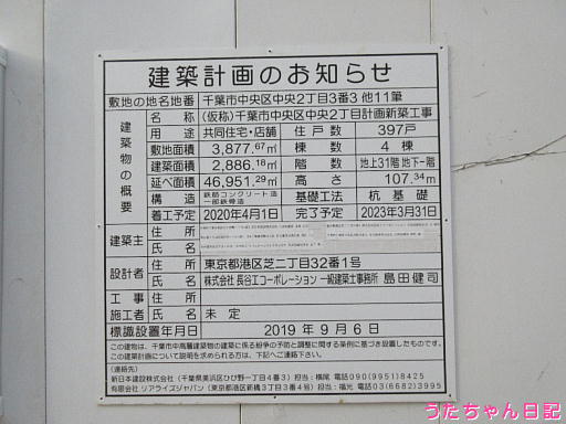 f:id:utachan0831:20200217091929j:plain