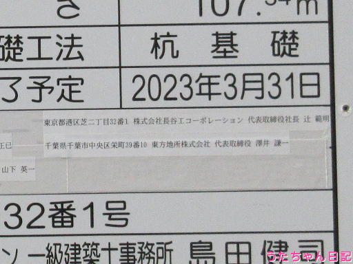 f:id:utachan0831:20200217091950j:plain