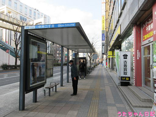 f:id:utachan0831:20200217092024j:plain