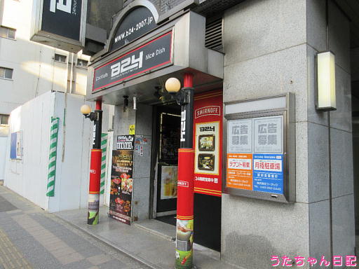 f:id:utachan0831:20200217092037j:plain