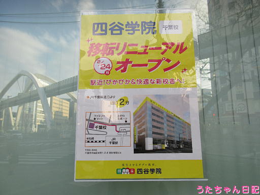 f:id:utachan0831:20200217094216j:plain