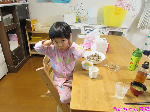 f:id:utachan0831:20200217105844j:plain