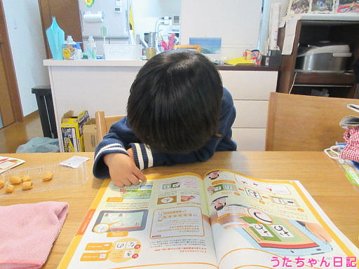 f:id:utachan0831:20200219133534j:plain f:id:utachan0831:20200219133534j:plain