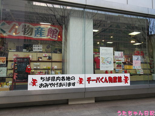 f:id:utachan0831:20200219135231j:plain
