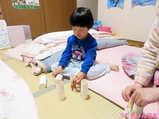 f:id:utachan0831:20200220063506j:plain