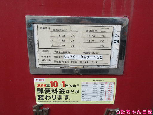 f:id:utachan0831:20200220085119j:plain