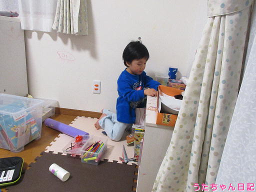 f:id:utachan0831:20200221000221j:plain f:id:utachan0831:20200221000221j:plain