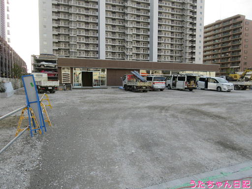 f:id:utachan0831:20200221094429j:plain f:id:utachan0831:20200221094429j:plain