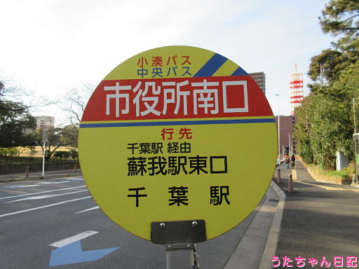 f:id:utachan0831:20200221103301j:plain