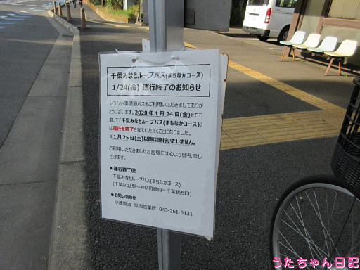 f:id:utachan0831:20200221103313j:plain