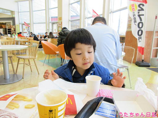 f:id:utachan0831:20200223091141j:plain