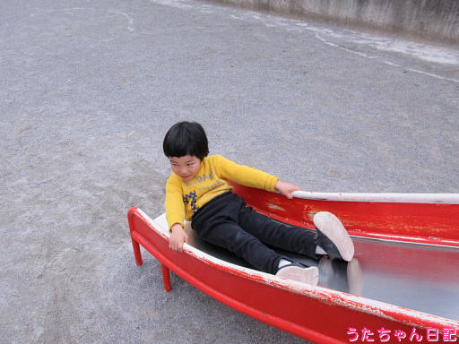 f:id:utachan0831:20200223222054j:plain