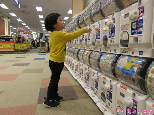 f:id:utachan0831:20200223222106j:plain