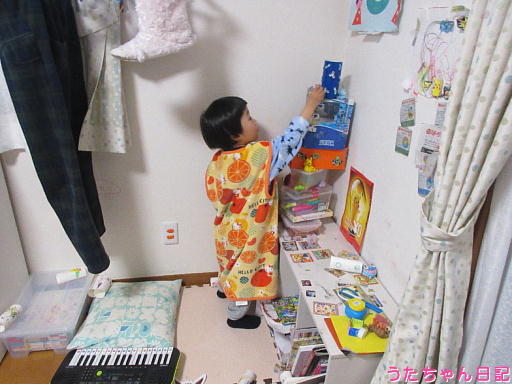 f:id:utachan0831:20200223222151j:plain