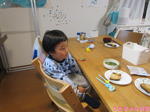 f:id:utachan0831:20200225104128j:plain