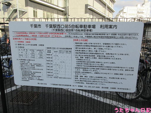 f:id:utachan0831:20200225122659j:plain